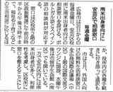 090731akikusoudan.jpg