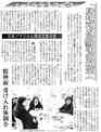 20101223y-kaeru.jpg