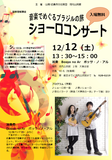 20201212 河内公民館.png